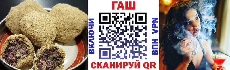Cannafood конопля Шилка