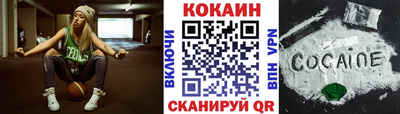 kraken рабочий сайт  Шилка  COCAIN VHQ  закладки 