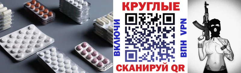 ЭКСТАЗИ Дубай  Шилка 