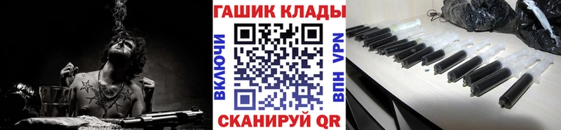 купить   Шилка  ГАШИШ hashish 