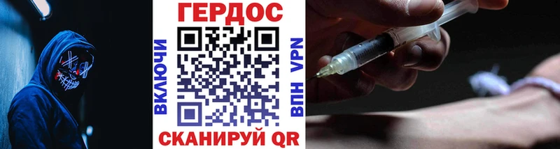 ГЕРОИН афганец  где найти   Шилка 