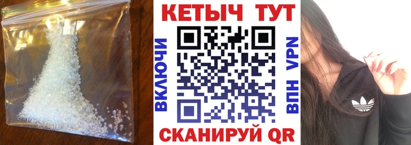 купить наркотики цена  Шилка  КЕТАМИН ketamine 