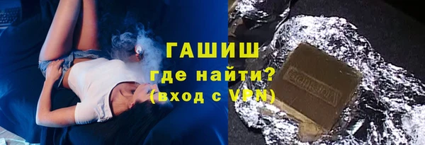 мяу мяу кристалл Абаза