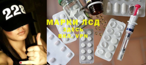 мяу мяу кристалл Абаза