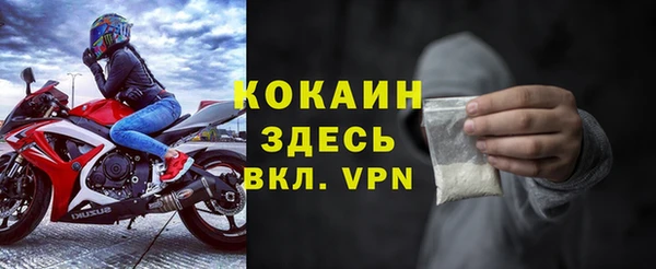 MDMA Premium VHQ Алексин