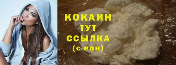 мяу мяу кристалл Абаза