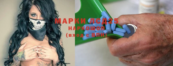 мяу мяу кристалл Абаза