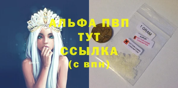 мяу мяу кристалл Абаза