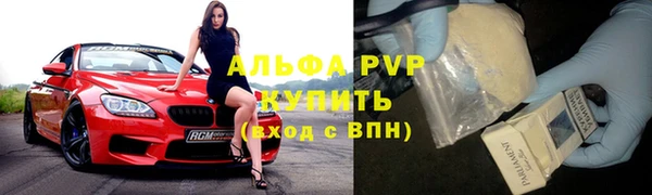 мяу мяу кристалл Абаза