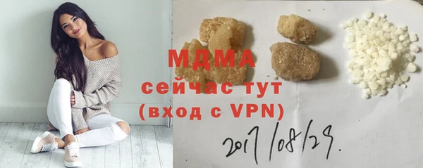кокаин колумбия Абдулино