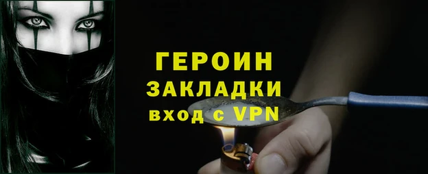 кокс Абинск