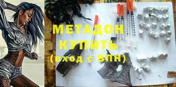 кокс Абинск