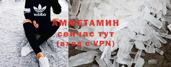 MDMA Premium VHQ Алексин