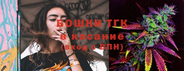 мяу мяу кристалл Абаза