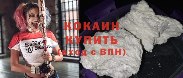 кокаин колумбия Абдулино
