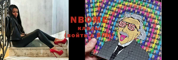 кокс Абинск