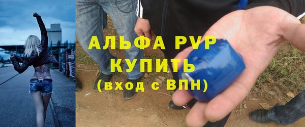мяу мяу кристалл Абаза