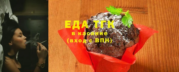 мяу мяу кристалл Абаза