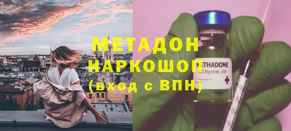 мяу мяу кристалл Абаза