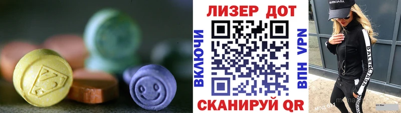 ЛСД экстази кислота  omg маркетплейс  Шилка  купить  