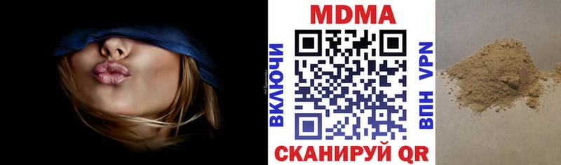 omg ссылки  Шилка  МДМА молли 