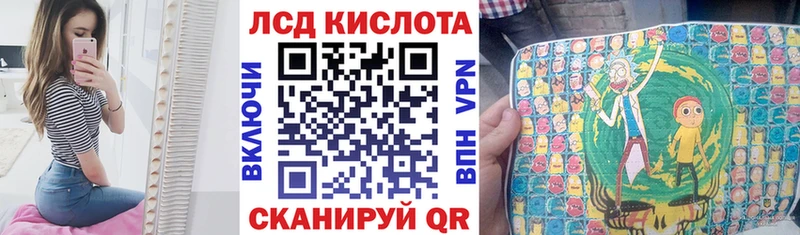 купить наркоту Шилка Марки NBOMe 1,8мг