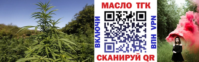 ОМГ ОМГ онион  Шилка  ТГК гашишное масло 