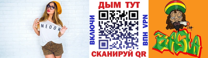 Бошки Шишки THC 21%  купить   Шилка 